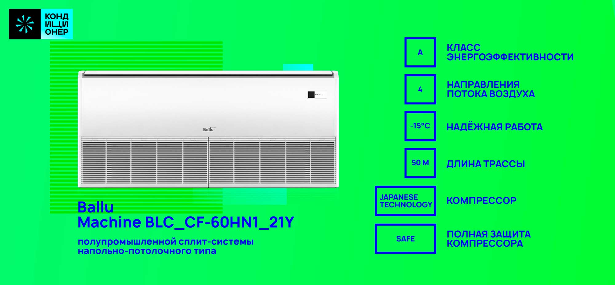 BALLU Machine BLC_CF-60HN1_34